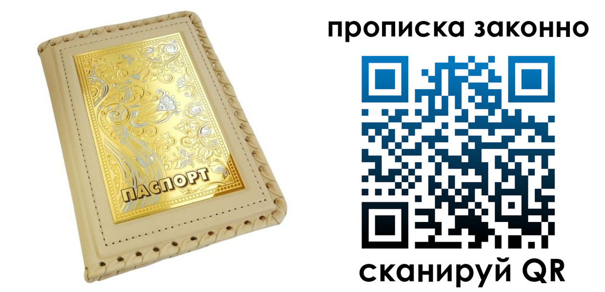 форма 3 в Копейске